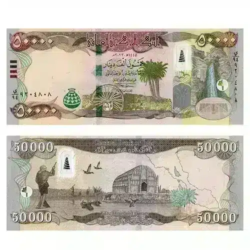50,000 Iraqi Dinar Banknote (2024)